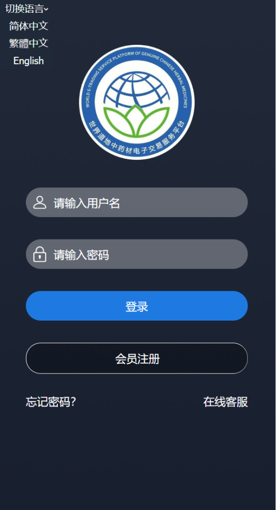 图片[4]-完美版三语言微交易系统/微盘源码/K线正常/投资理财源码-666源码