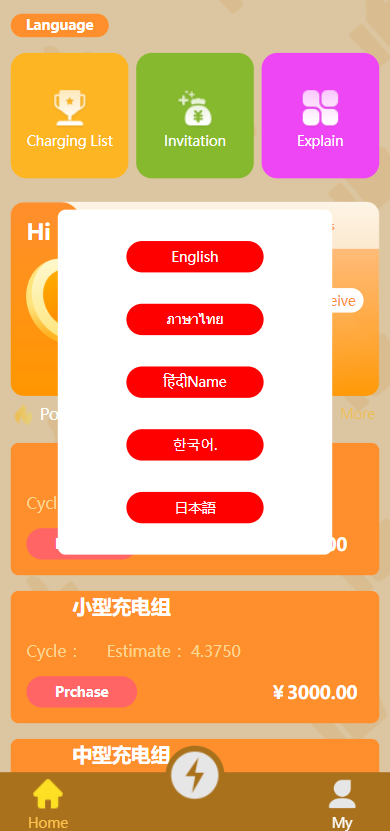图片[6]-海外多语言投资系统/区块链项目投资源码/新能源投资系统源码-666源码