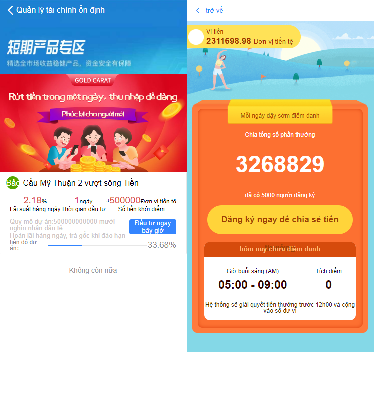 图片[5]-越南版投资理财系统/袋鼠金融众筹/积分商城/早起打卡-666源码