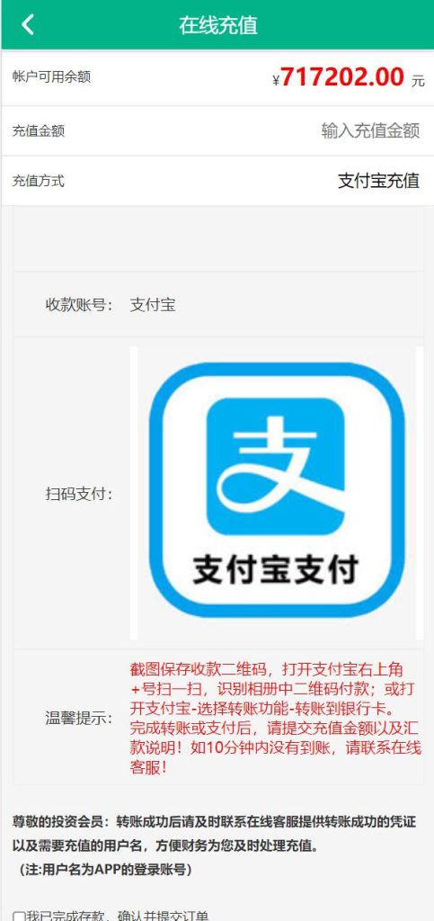 图片[4]-新UI光伏电站投资系统/项目投资理财源码/投资返利/在线客服-666源码