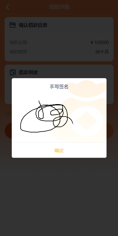 图片[5]-vue版贷款系统/海外贷款源码/小额贷款源码-666源码