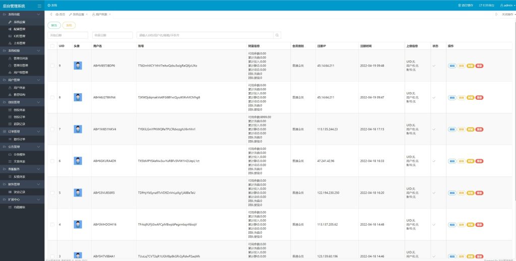 图片[9]-usdt众筹系统/区块链投资分红系统/usdt投资理财系统/DAPP理财-666源码