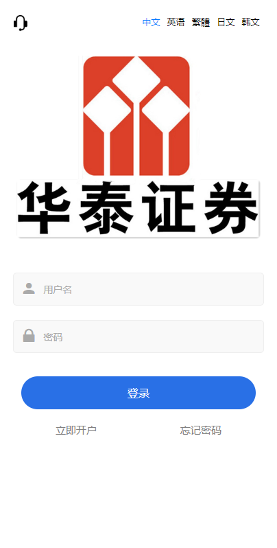 图片[3]-全新二开UI多语言微盘系统/微盘外汇投资系统/交易所股票系统-666源码