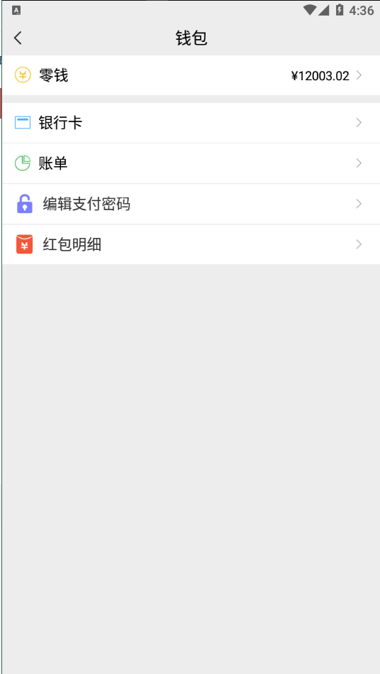 图片[3]-精仿微信im即时聊天系统/语音视频通话/社交即时通讯源码-666源码