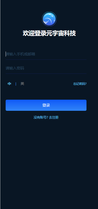图片[7]-区块链共识众筹系统/元宇宙/USDT认购/USDT理财复利-666源码