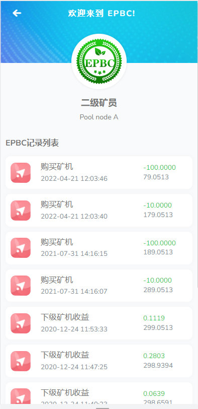 图片[5]-【运营版】全新UI算力系统,矿机系统源码/GEC,钱包,模式,区块链源码/矿机理财系统-666源码