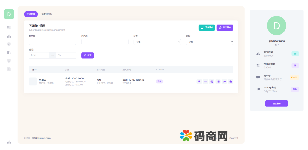 图片[11]-聚合支付系统/官方个人免签系统/三方支付系统稳定安全高并发-666源码