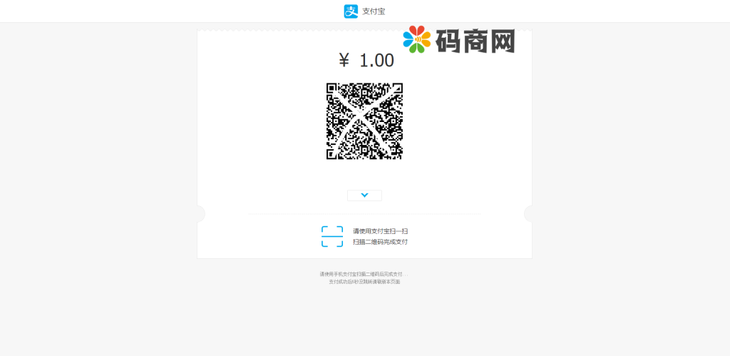 图片[6]-全开源游戏支付/免签支付/映客/畅游/盛趣/哔哩哔哩/快手抖音YY虎牙支付/游戏支付通道/-666源码