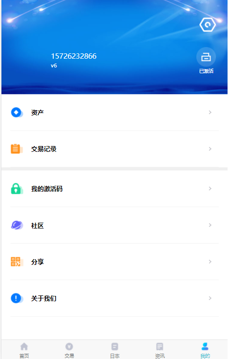 图片[7]-量化交易机器人马丁策略uniapp+thinkphp+workerman api-666源码
