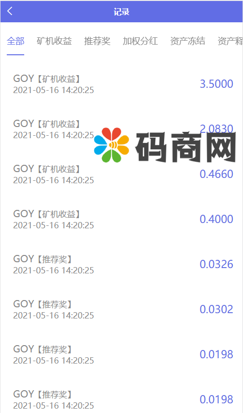 图片[9]-AOT慈善币,GEC,CZB,钱包,模式,慈善区块链源码-666源码