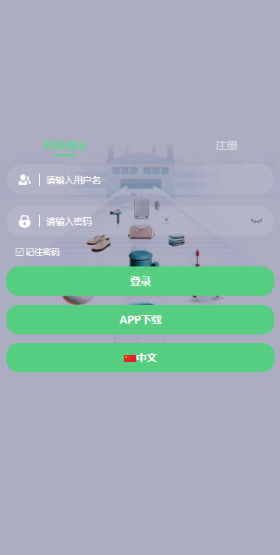 图片[10]-九套UI可切换海外抢单刷单系统/订单自动匹配系统/分组杀/连单控-666源码