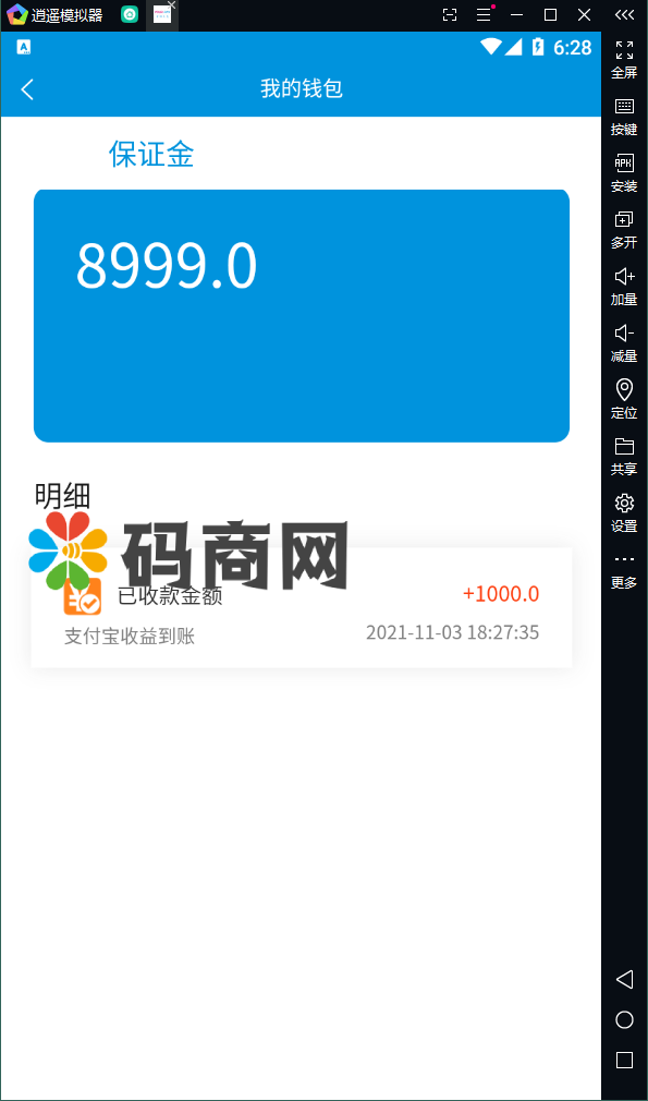 图片[5]-免签聚合支付系统/微信支付银行卡支付/支付宝转卡/支付宝H5-666源码