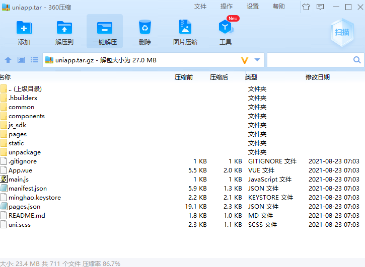 图片[3]-uniapp前端/投资理财/合约收益 p2p理财 积分商城 小游戏-666源码
