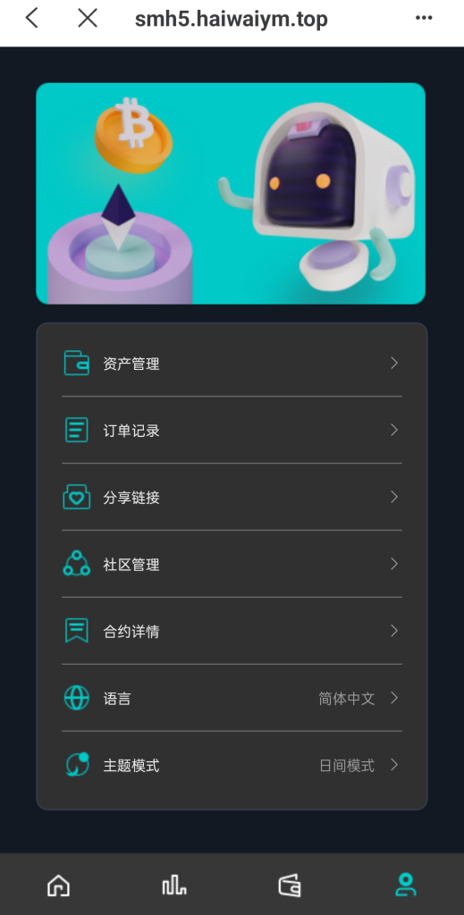 图片[8]-双语言合约挖矿/RNB质押挖矿/区块链算力矿机/前端uinapp-666源码