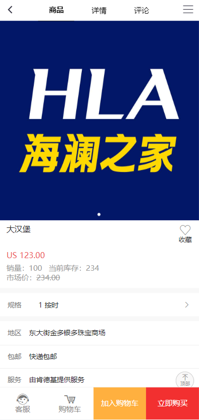 图片[5]-US算力商城系统/USDT充值/购物返利/系统源码-666源码