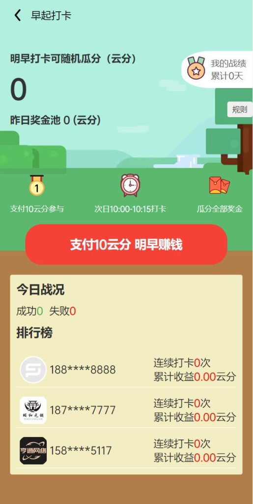 图片[7]-uniapp竞拍商城系统/抢拍转拍系统/竞拍源码/ai购/拆分/溢价商城-666源码