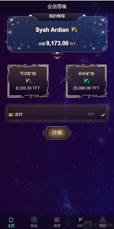 图片[6]-多语言云矿机/虚拟币算力/区块链矿机/质押挖矿-666源码