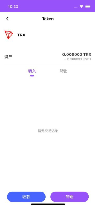图片[4]-原生钱包源码/dapp去中心化钱包/数字货币钱包-666源码