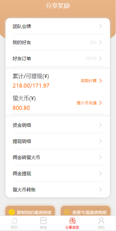 图片[3]-【竞拍商城】抢拍/转拍/抢购/古董竞拍/翰墨千秋/ai购/拆分/溢价商城源码-666源码