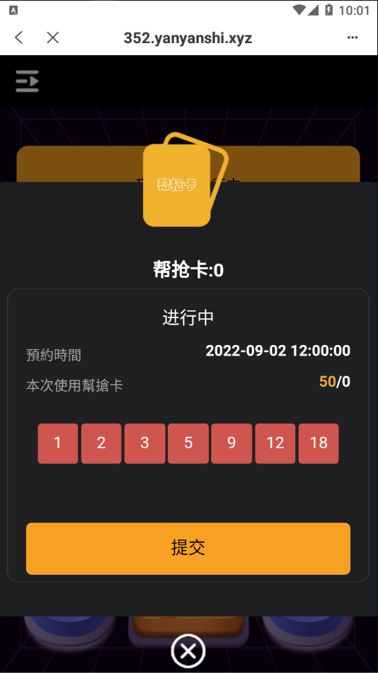 图片[3]-TP钱包链上盲盒抢购/区块链盲盒/盲盒竞拍BOX盲盒-666源码