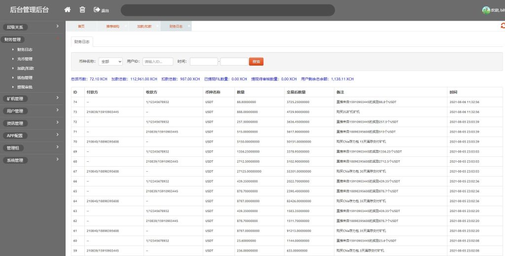 图片[12]-usdt矿机系统/BZZ分币系统/虚拟币矿机系统源码-666源码