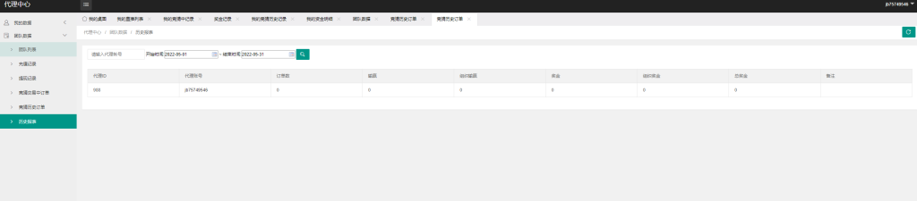 图片[12]-二开版TG淘金网反波胆5.02版本系统源码-666源码
