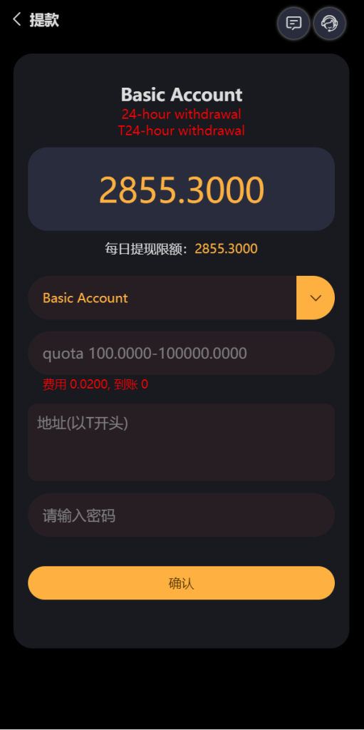 图片[3]-全新多语言区块链trx/usdt投注竞猜游戏/区块链游戏/充值自动到账/手动自动开奖-666源码