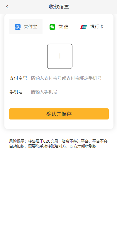 图片[5]-独家VUE版/NFT交易系统/艺术品交易商城/NFT在线交易市场-666源码