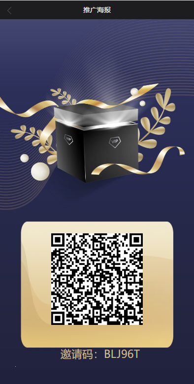 图片[11]-九套UI可切换海外抢单刷单系统/订单自动匹配系统/分组杀/连单控-666源码