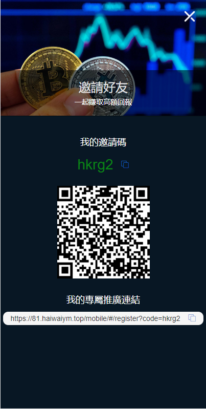 图片[7]-二开完整版多语言交易所/币币秒合约/锁仓质押/IEO认购/完整机器人-666源码