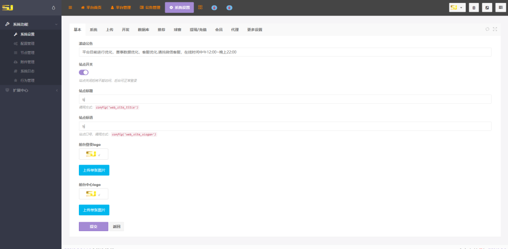 图片[13]-二开版TG淘金网反波胆5.02版本系统源码-666源码
