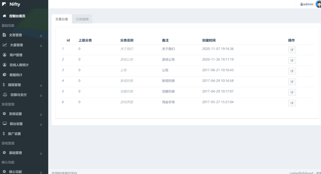图片[12]-uni-app共享农场/nft元宇宙/农场游戏-666源码