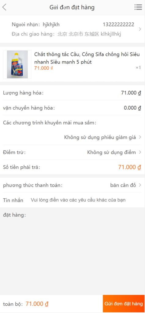 图片[3]-全新二开优化版越南奢侈品商城系统/新增电子签约功能-666源码
