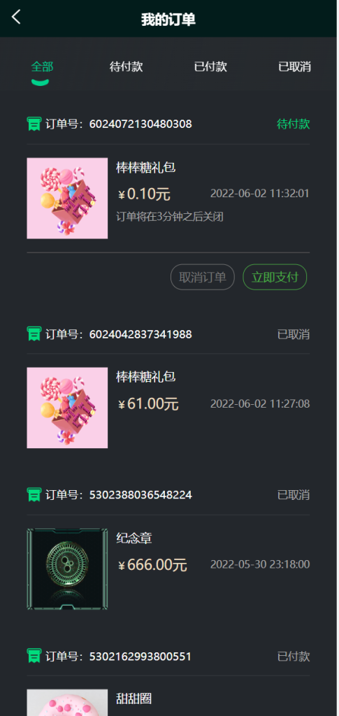 图片[6]-运营版nft数字交易系统/艺术数字藏品系统/源宇宙区块链nft-666源码