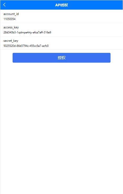 图片[8]-量化交易机器人马丁策略uniapp+thinkphp+workerman api-666源码