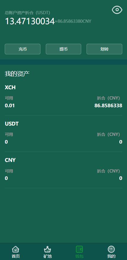 图片[4]-usdt矿机系统/BZZ分币系统/虚拟币矿机系统源码-666源码