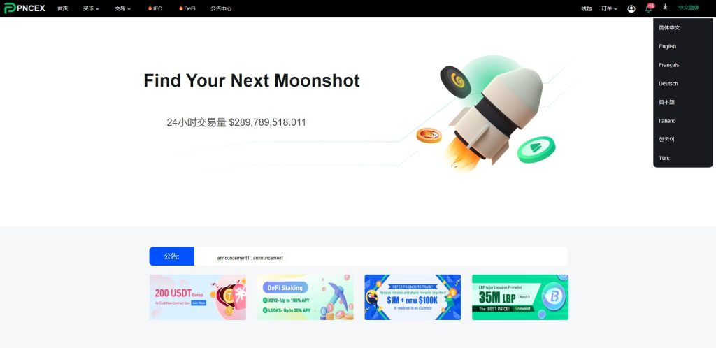 图片[16]-全新优化版区块链交易所/币币秒合约交易/IEO认购/质押挖矿-666源码