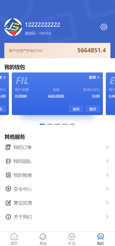图片[8]-FIL矿机系统/以太坊矿机/FIL+CHIA+BZZ/USDT链上充提/区块链矿机系统源码-666源码