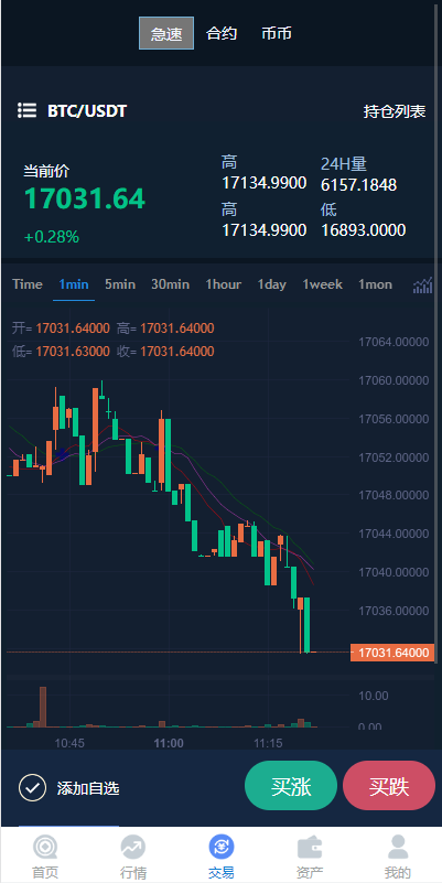 图片[10]-uinapp完整版秒合约急速交易所/IEO/锁仓挖矿/合约币币交易所-666源码