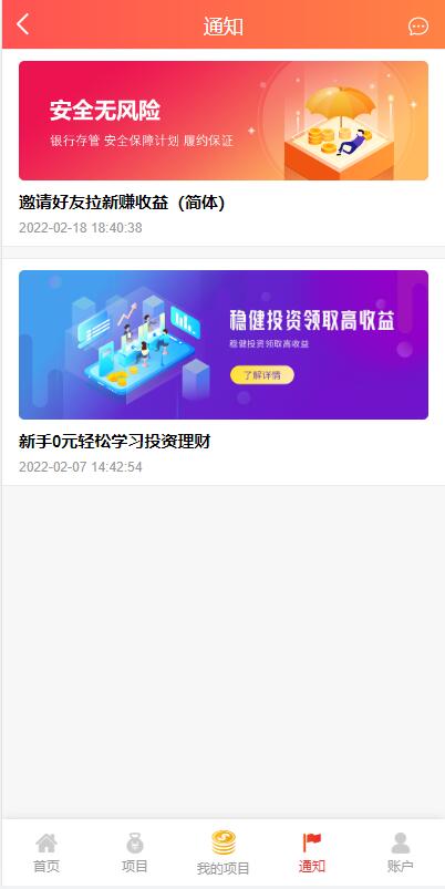图片[7]-新UI多语言投资理财系统/海外基金虚拟币投资返利源码/前端VUE-666源码