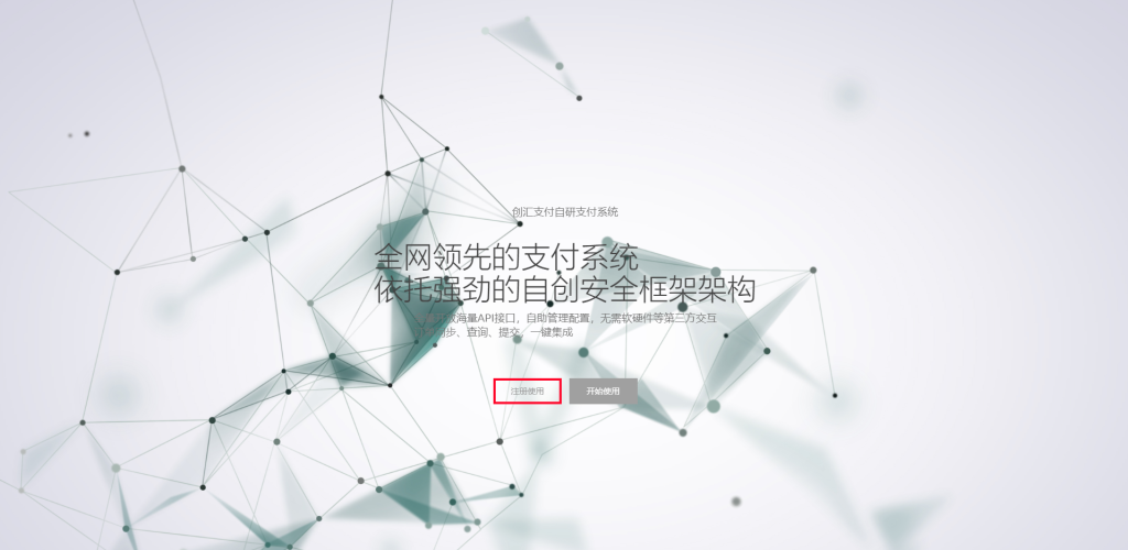 图片[6]-【企业级】聚合支付程序|支付源码|游戏通道|支付系统|当面付|三方支付-666源码