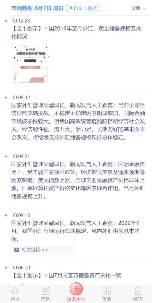 图片[6]-股票配资/策略系统/股票/配资/策略/K线命令齐全-666源码