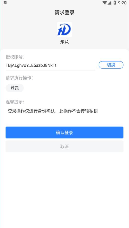 图片[2]-usdt场外交易/承兑交易app/去中心化承兑/承兑商源码-666源码