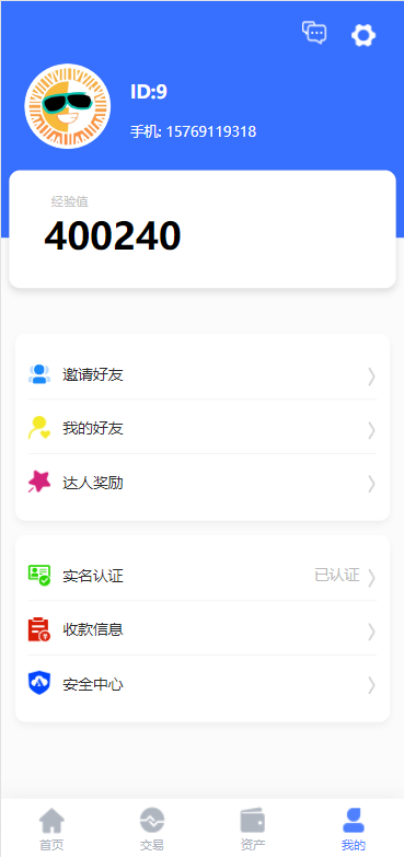 图片[7]-经典版矿机系统/云矿机交易/虚拟币交易推广系统-666源码