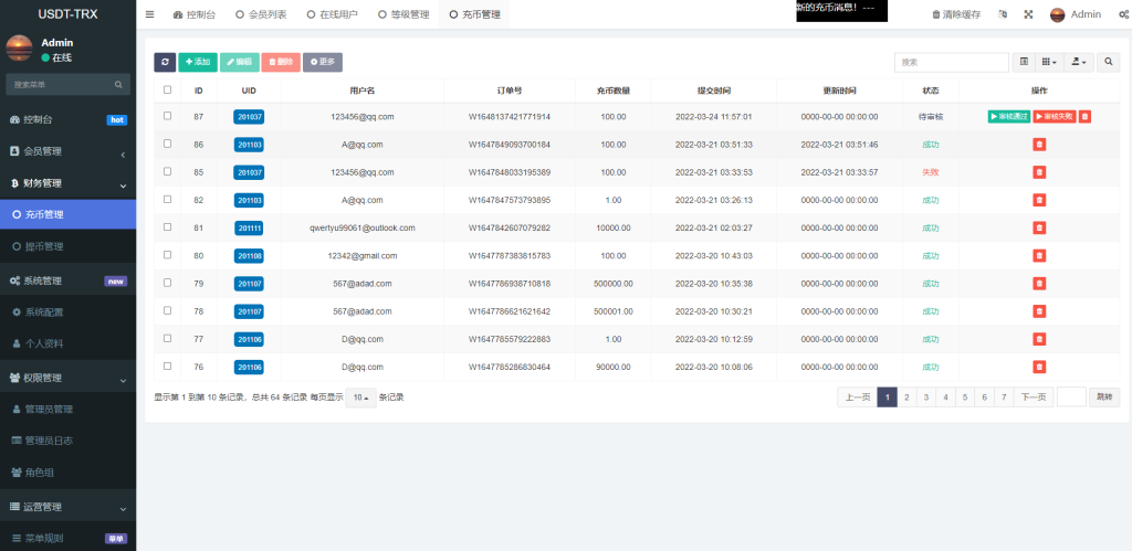 图片[13]-uniapp版多语言TRX系统/TRX理财系统/虚拟币挖矿-666源码