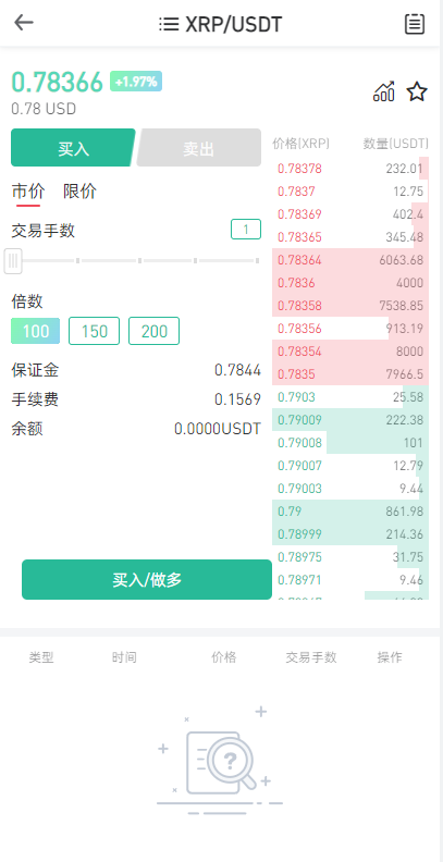 图片[13]-全新区块链交易所/IEO/锁仓挖矿/秒合约/币币交易/双套UI-666源码