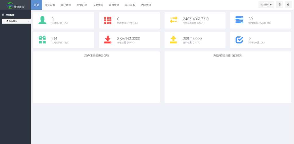 图片[18]-二开优化版区块链交易所/时间盘矿机系统/智能挖矿/币币合约交易-666源码