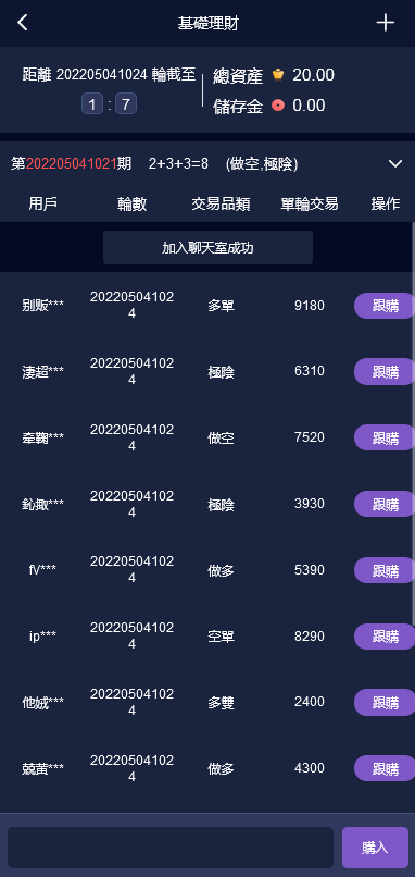图片[5]-全新vue版28游戏源码/伪交易所系统/游客试玩/自带客服系统-666源码
