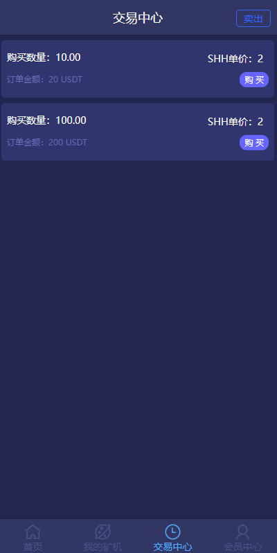 图片[4]-USDT矿机系统/虚拟币分红/区块链算力/USDT交易-666源码