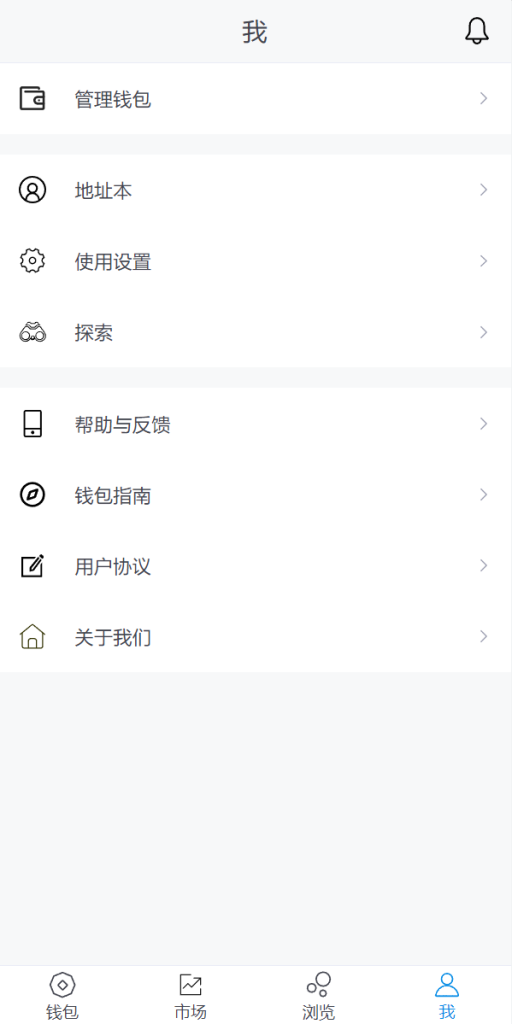图片[2]-全新高仿imtoken钱包/假钱包盗U系统/助记词转导入/前端html-666源码